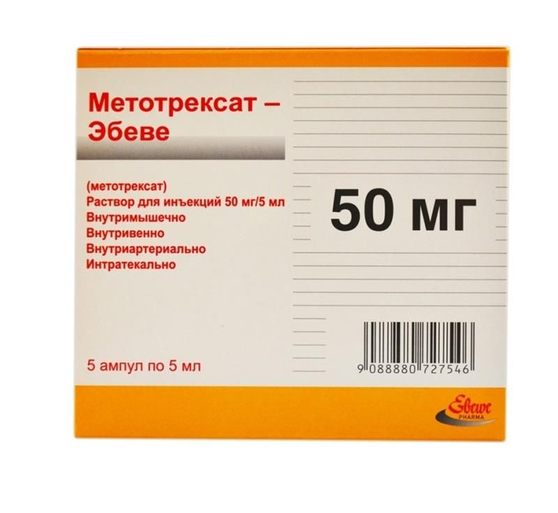 Купить Метотрексат В Петербургских Аптеках 20 Мд