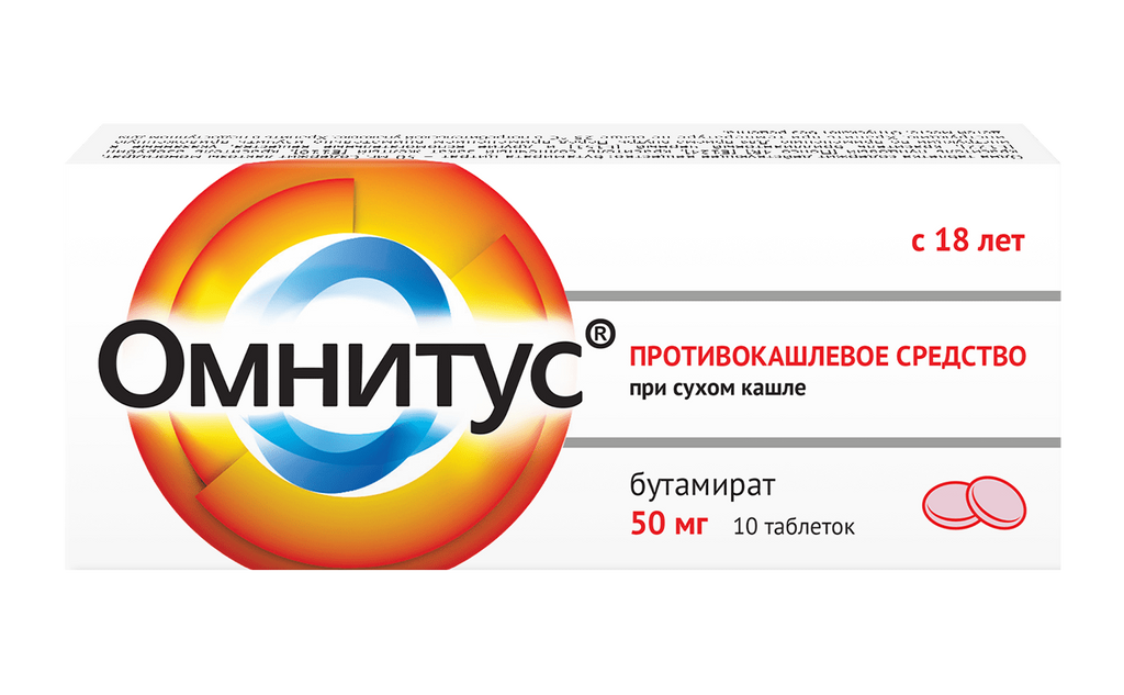 Омнитус Цена В Аптеках Москвы