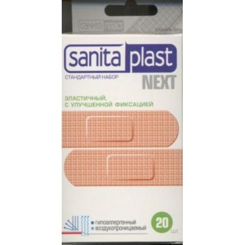 Sanitaplast Next универсальный набор пластырей, пластырь медицинский, из эластичной ткани, 20 шт.