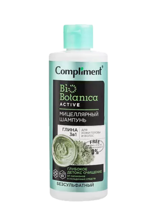 Compliment Biobotanica active Мицеллярный шампунь Глина 3 в 1, шампунь, для кожи головы и волос глубокое детокс очищение, 200 мл, 1 шт.