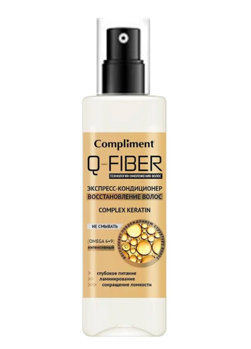 Compliment  Q-FIBER Экспресс-кондиционер для волос, кондиционер для волос, Восстановление, 200 мл, 1 шт.