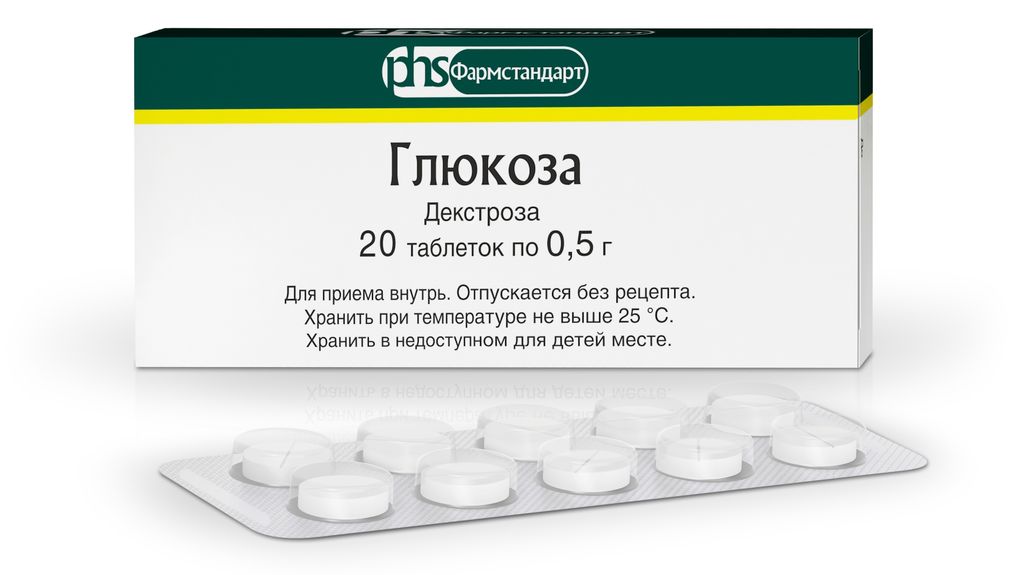Глюкоза (таблетки), 0.5 г, таблетки, 20 шт.  по цене от 37 руб в .