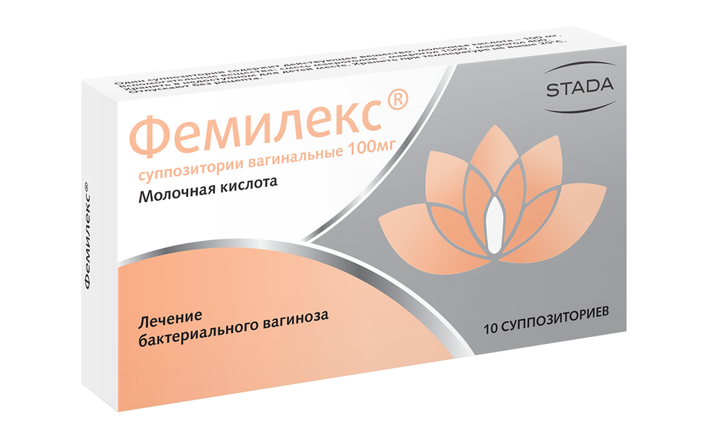 Фемилекс, 100 мг, суппозитории вагинальные, 10 шт.   .