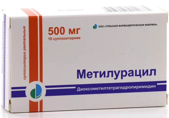 Свечи метилурациловые при трещинах отзывы. Метилурацил супп рект 500 мг 10. Метилурацил супп рект 500мг. Метилурацил супп. 500 Мг № 10. Метилурацил 500 мг суппозиторий.