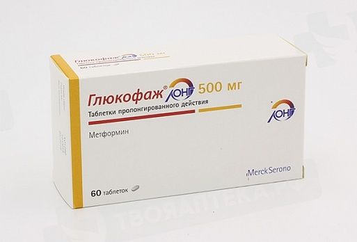 Глюкофаж Xr 500 Отзывы