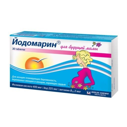 фото упаковки Йодомарин для будущей мамы