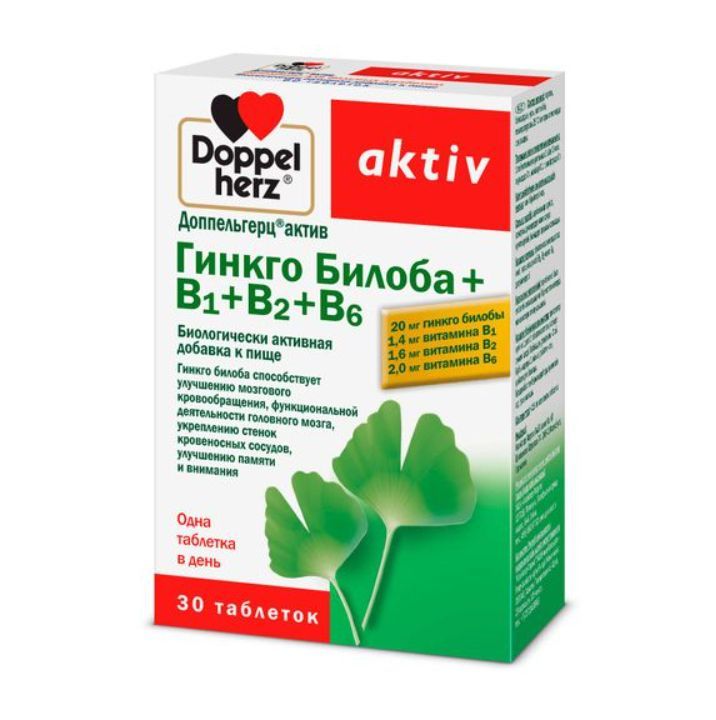 фото упаковки Доппельгерц актив Гинкго Билоба+B1+B2+B6