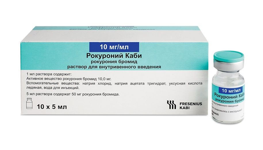 Рокуроний Каби, 10 мг/мл, раствор для внутривенного введения, 5 мл, 10 .
