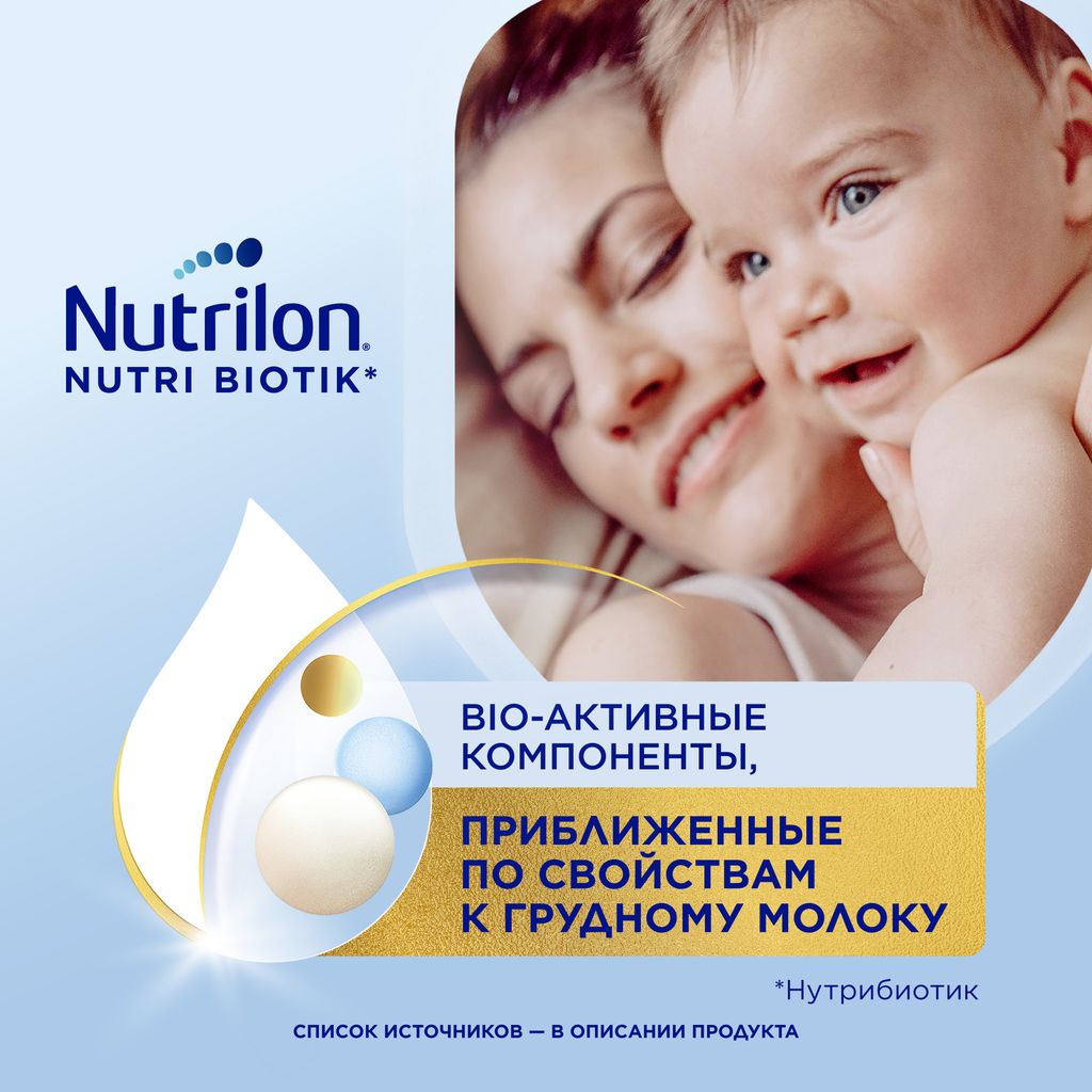 Nutrilon 1 Premium, смесь молочная сухая, 350 г, 1 шт.