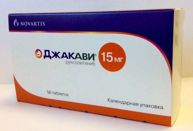 Джакави, 15 мг, таблетки, 56 шт.  по цене от 191865 руб  .