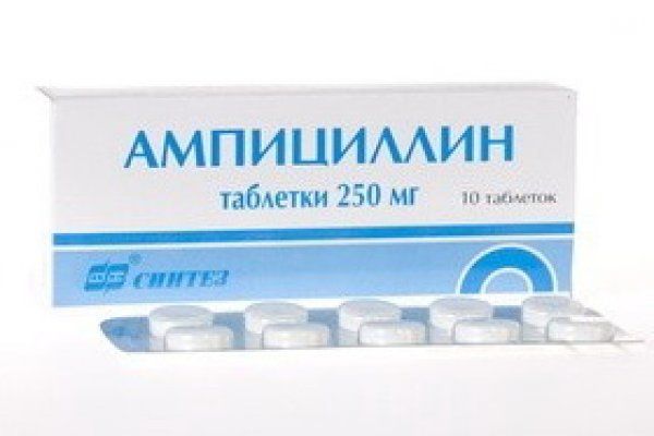 фото упаковки Ампициллин