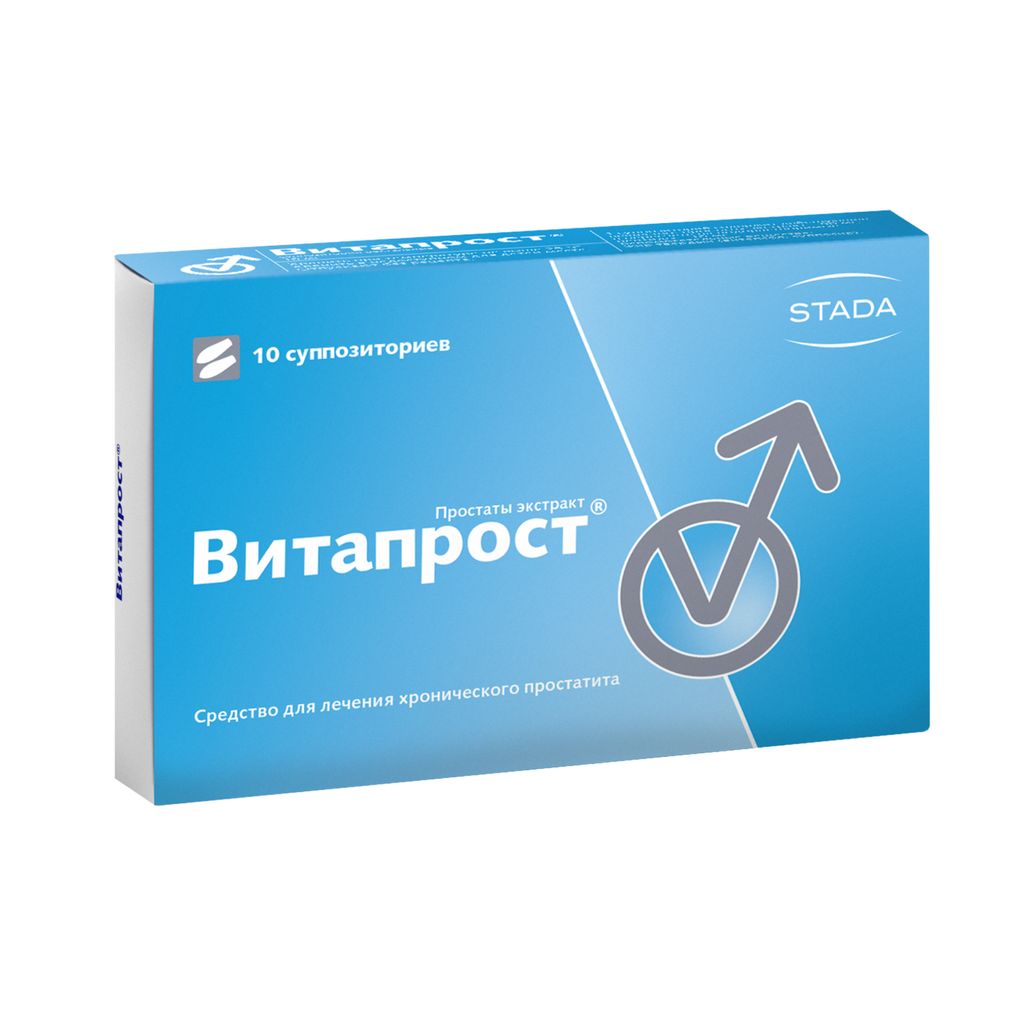 Витапрост, 10 мг, суппозитории ректальные, 10 шт.