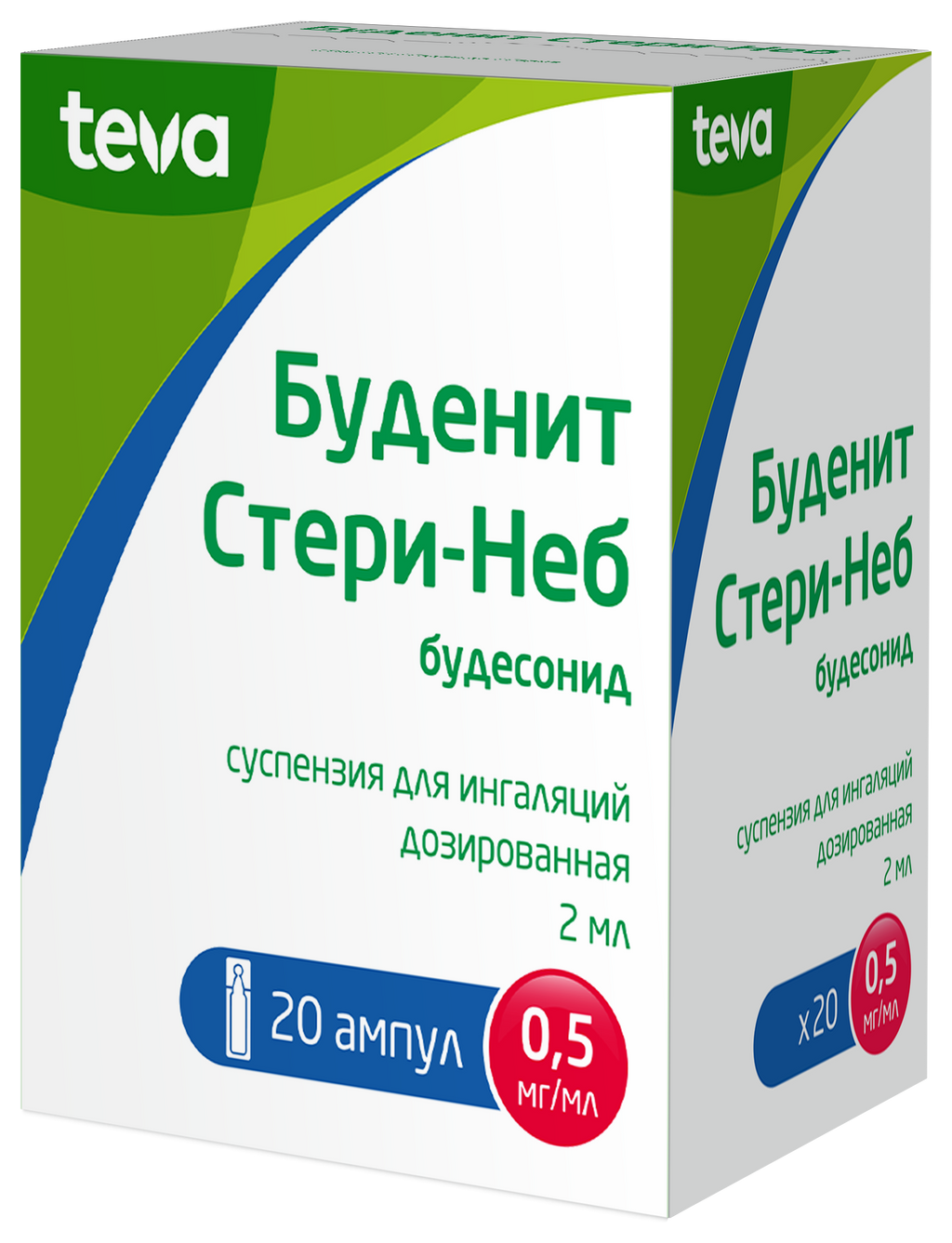 Буденит Стери-Неб, 0.5 мг/мл, суспензия для ингаляций дозированная, 2 мл, 20 шт. купить по цене от 840 руб в Москве, заказать с доставкой в аптеку, инструкция по применению, отзывы, аналоги, Teva