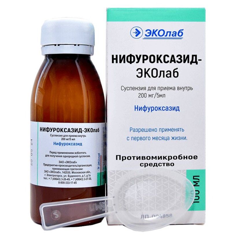 Нифуроксазид, 200 мг/5 мл, суспензия для приема внутрь, 100 мл, 1 шт.