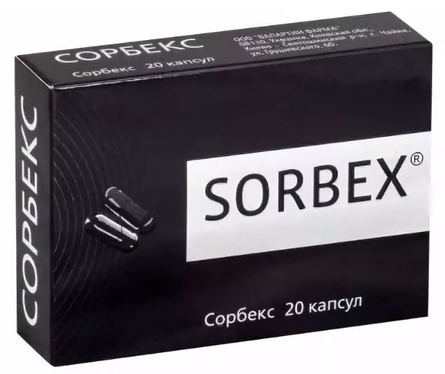 Сорбекс, 250 мг, капсулы, 20 шт.  по выгодной цене  .