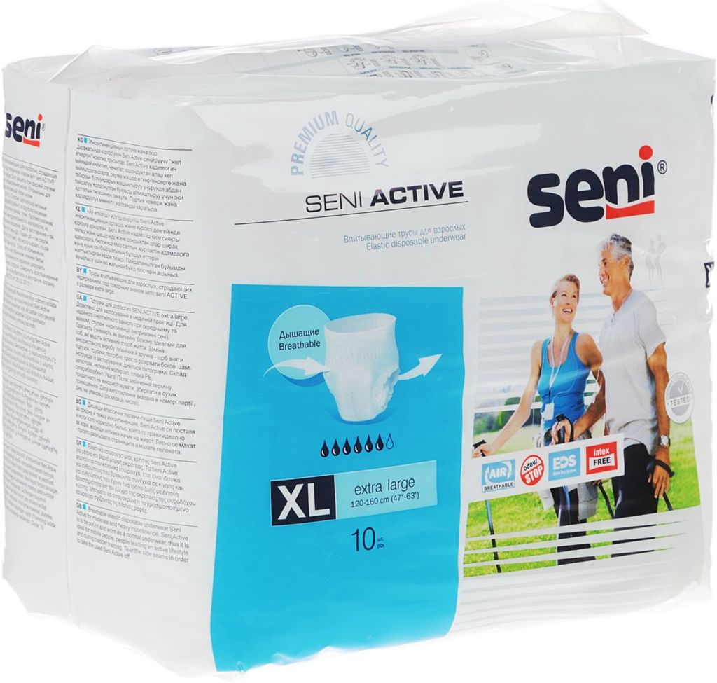 фото упаковки Подгузники-трусы для взрослых Seni Active