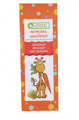фото упаковки Мармелад желейный Морковка+Лимончик без сахара