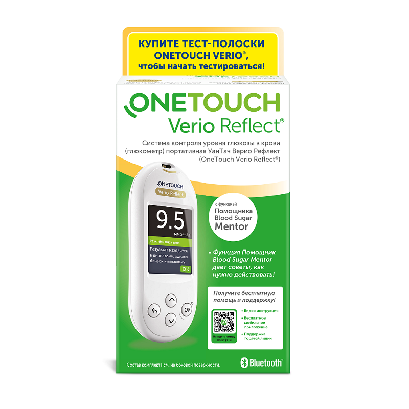 OneTouch Verio Reflect Глюкометр, 1 шт. купить по цене от 990 руб в Москве, заказать с доставкой в аптеку, инструкция по применению, отзывы, аналоги, LifeScan