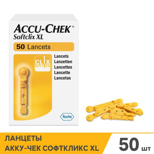 Accu-Chek Softclix Ланцеты XL, XL, 50 шт.