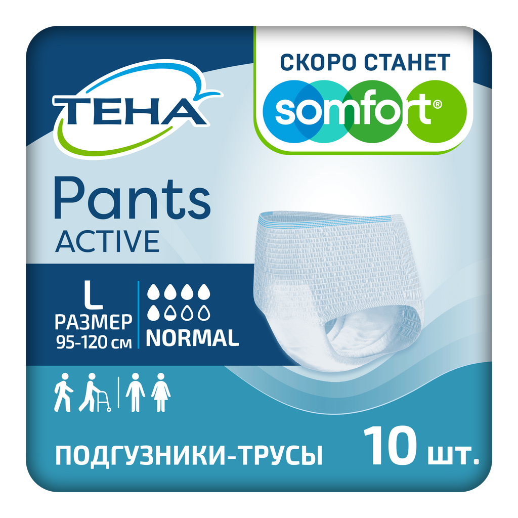 фото упаковки Подгузники-трусы для взрослых Тена Pants Active Normal, р. L, 10 шт. фото упаковки Подгузники-трусы для взрослых Тена Pants Active Normal