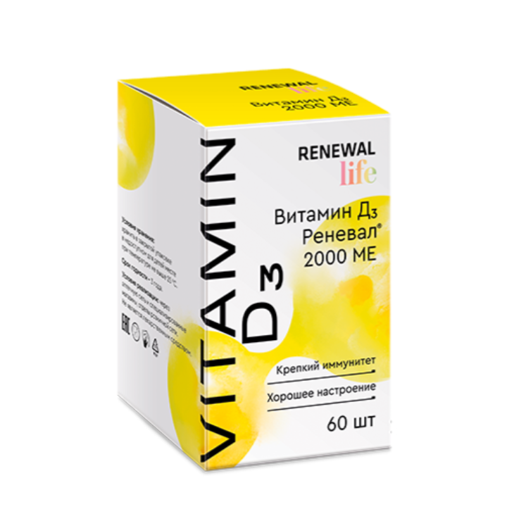фото упаковки Витамин Д3 Реневал