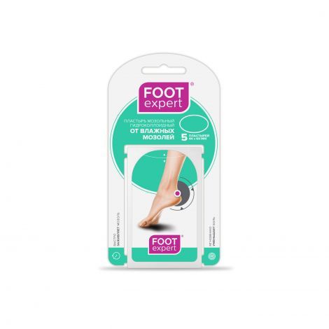 фото упаковки Foot Expert пластырь гидроколлоидный
