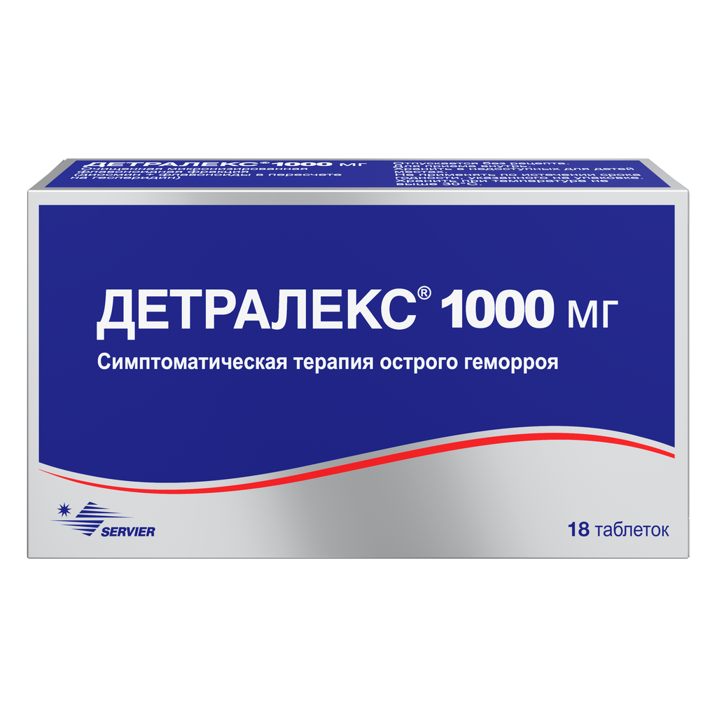 Детралекс, 1000 мг, таблетки, покрытые пленочной оболочкой, 18 шт.