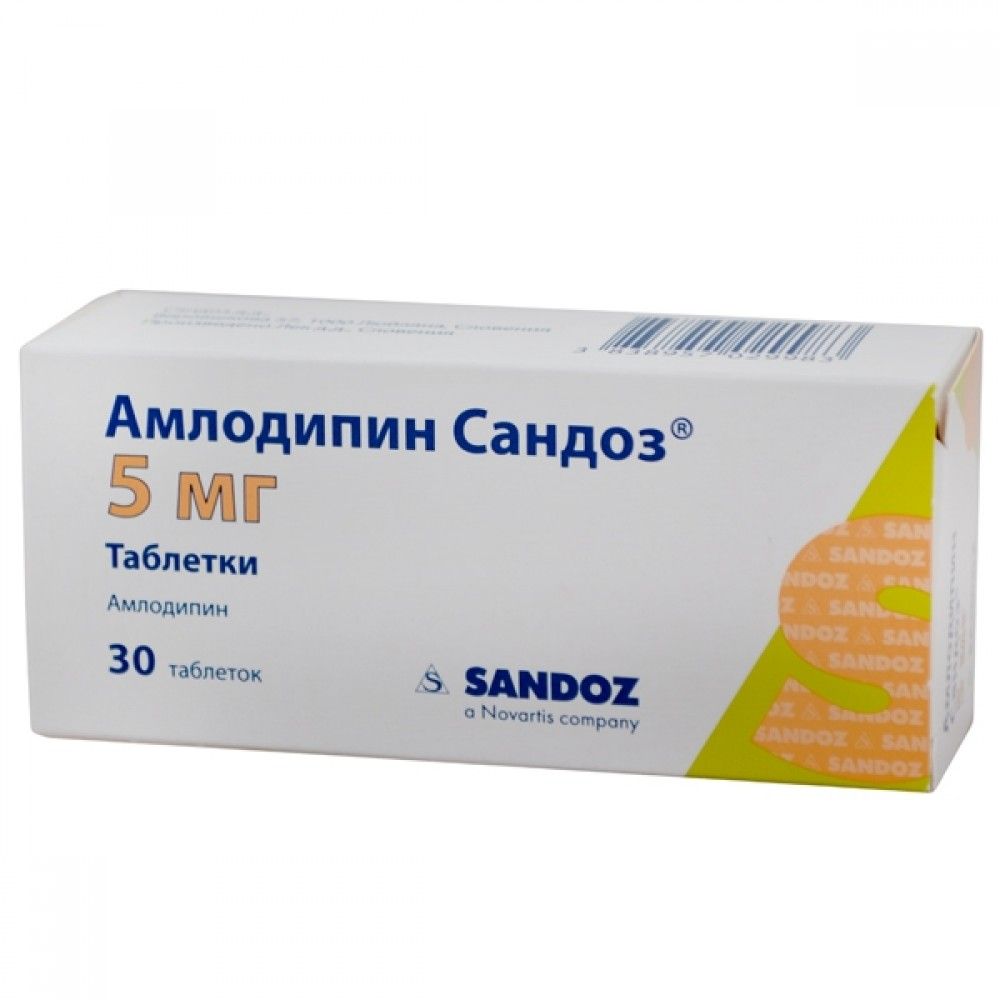 Купить амлодипин 10 мг. Амлодипин 5 мг. Амлодипин Сандоз 5. Амлодипин таблетки 5мг 90шт. Амлодипин 2 мг.