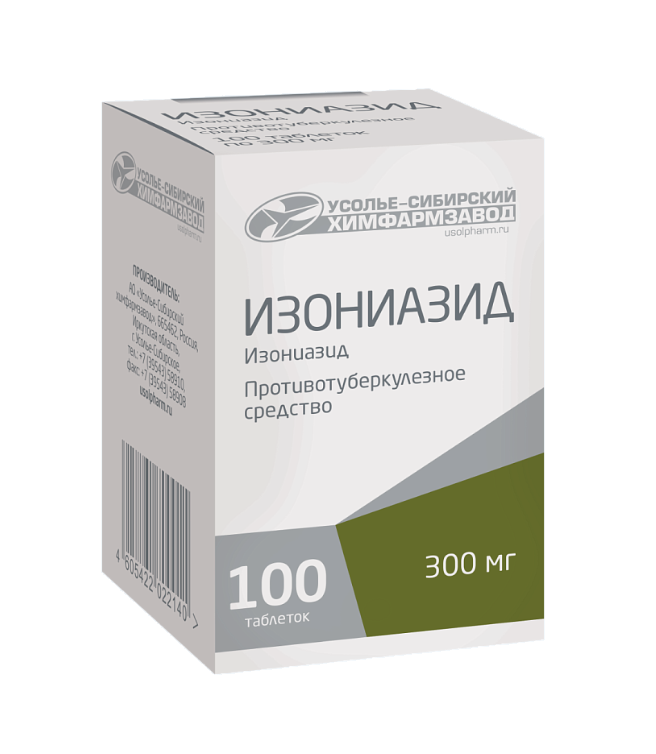 Аналоги Изониазид-Дарница таблетки 300 мг №50
