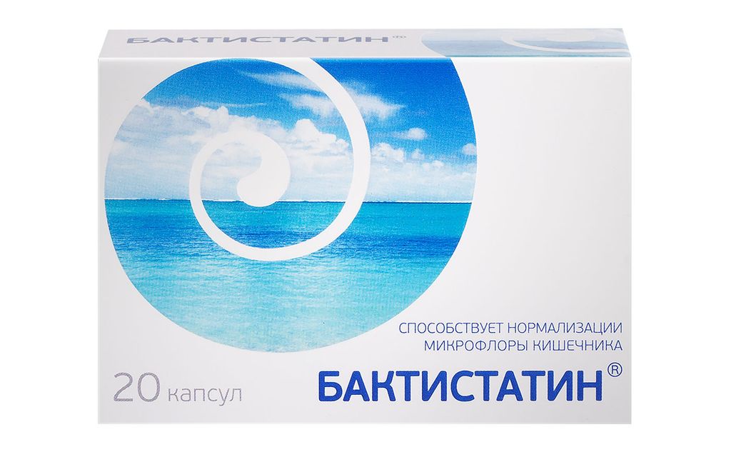 Бактистатин, 0.5 Г, Капсулы, 20 Шт. Купить По Цене От 394 Руб В.