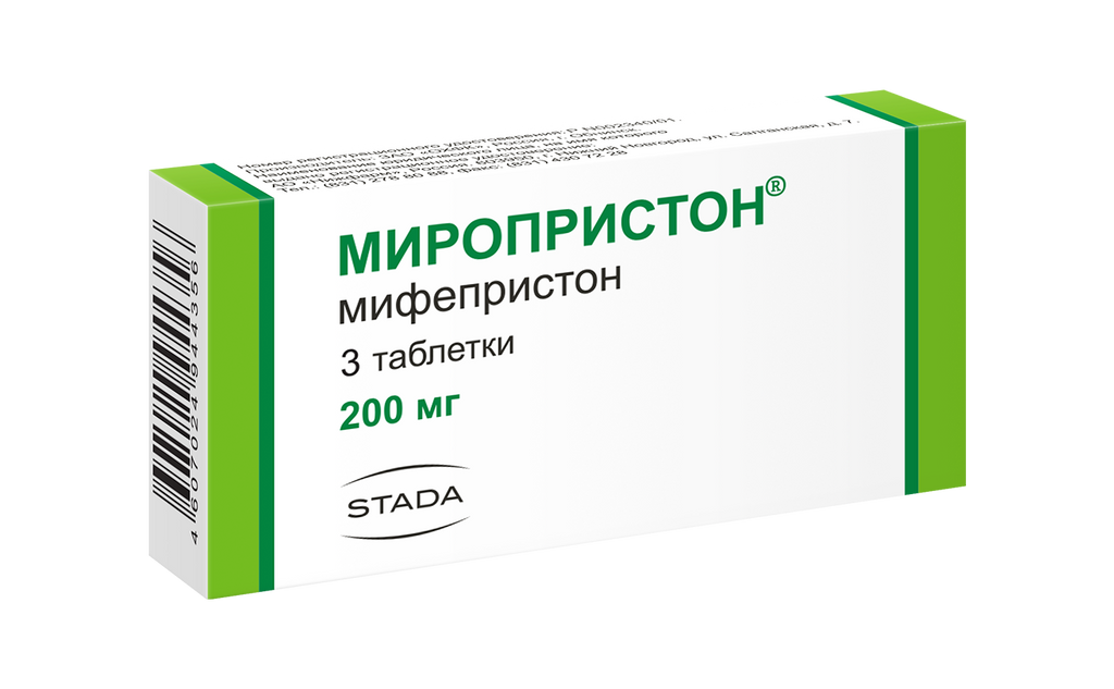 Миропристон, 200 мг, таблетки, 3 шт.