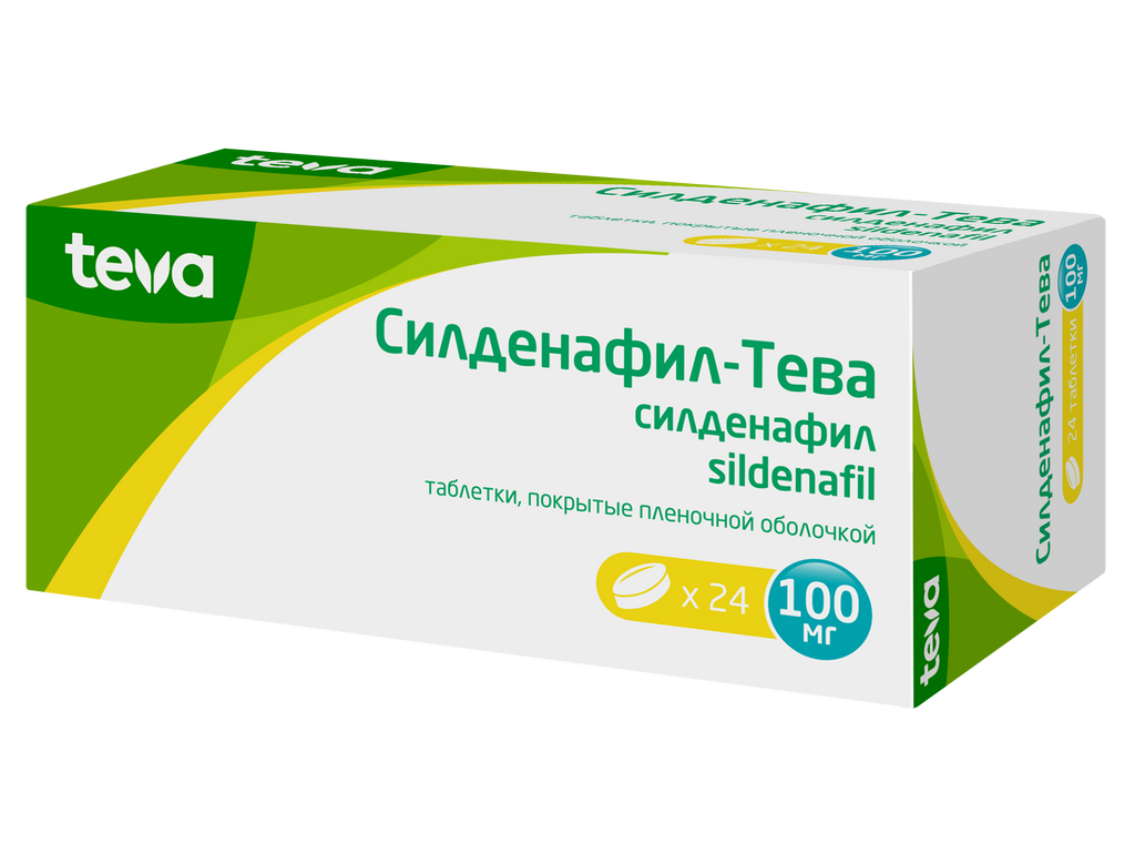 Силденафил-Тева, 100 мг, таблетки, покрытые пленочной оболочкой, 24 шт.  купить по цене от 874 руб в Москве, заказать с доставкой в аптеку,  инструкция по применению, отзывы, аналоги, Actavis Group