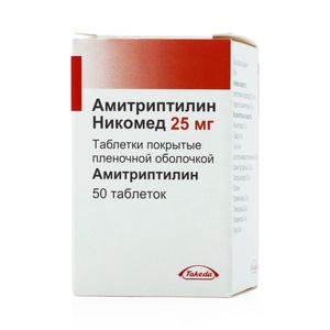 Амитриптилин Никомед, 25 мг, таблетки, покрытые пленочной оболочкой, 50 шт.