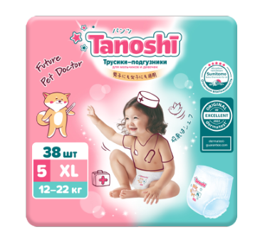 фото упаковки Tanoshi Трусики-подгузники для детей