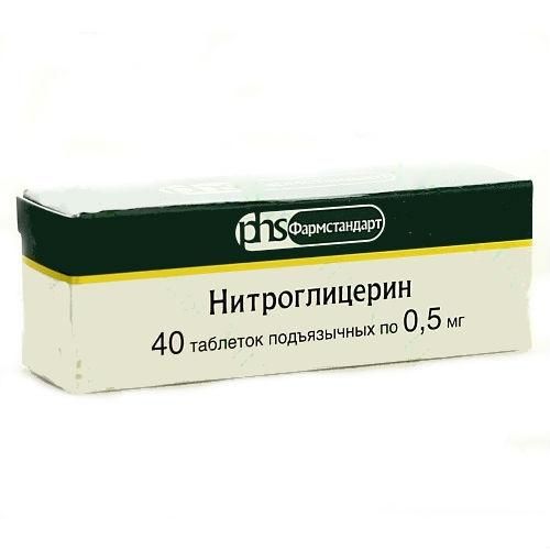 Нитроглицерин, 0.5 мг, таблетки подъязычные, 40 шт. купить по цене от 40 руб в Москве, заказать с доставкой в аптеку, инструкция по применению, отзывы, аналоги, Фармстандарт