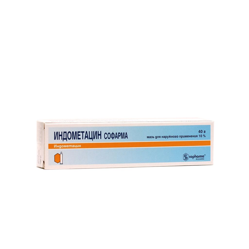 фото упаковки Индометацин Софарма (мазь)