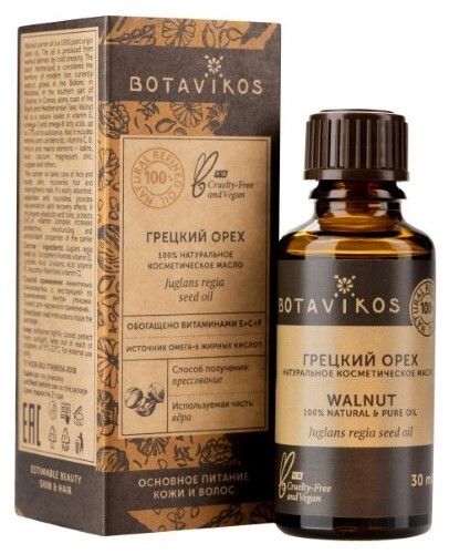фото упаковки Botavikos Роза Дамасская эфирное масло