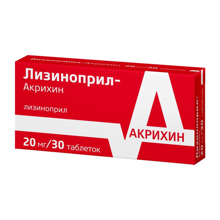 Лизиноприл-Акрихин, 20 мг, таблетки, 30 шт.