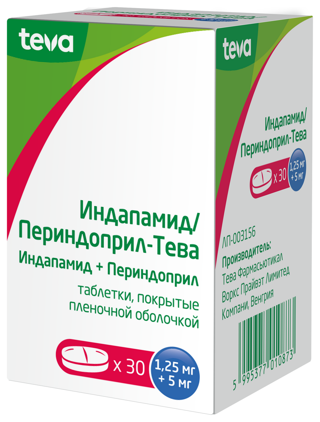 Индапамид/Периндоприл-Тева, 1.25 мг+5 мг, таблетки, покрытые пленочной оболочкой, 30 шт.