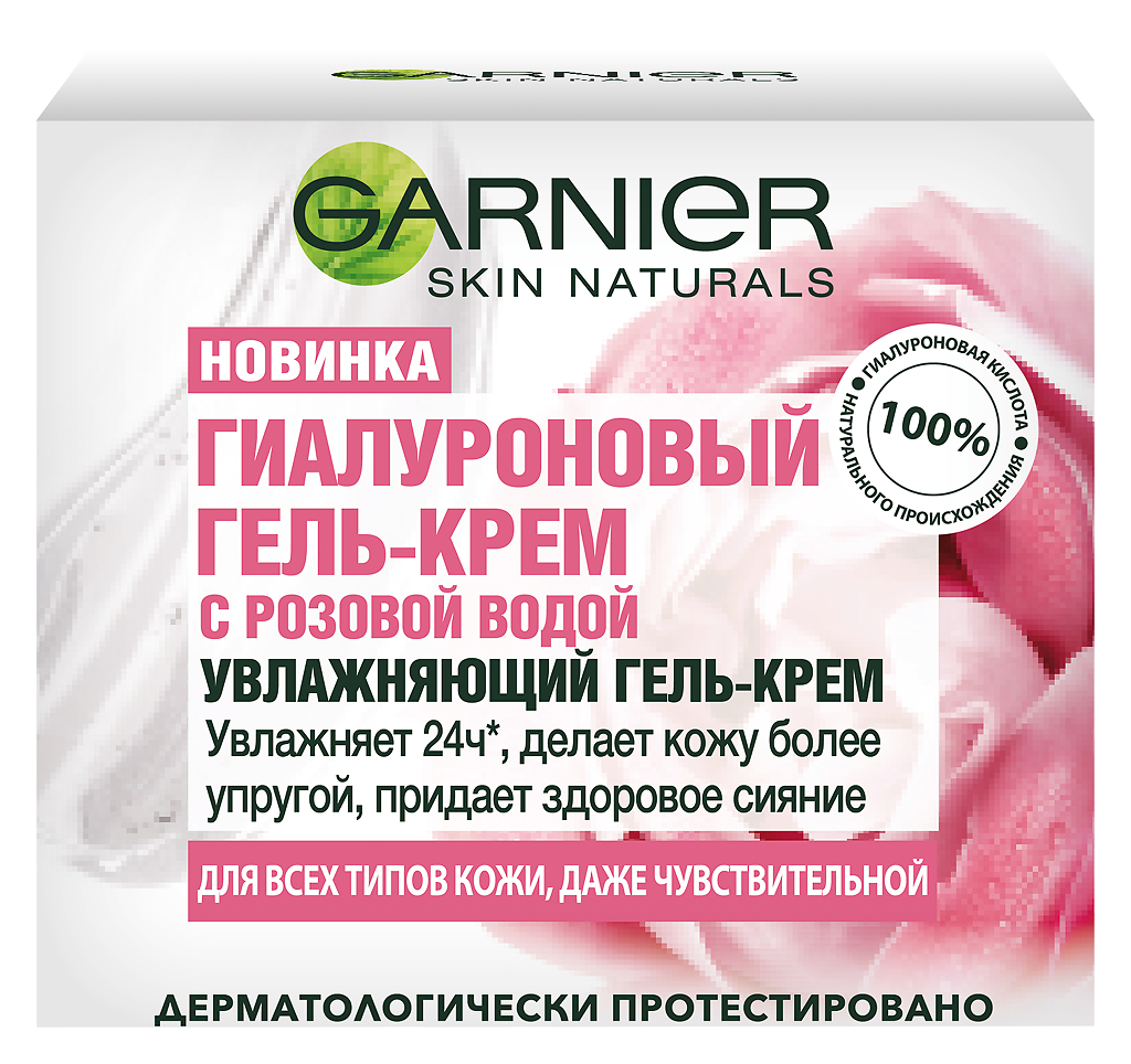 фото упаковки Garnier Skin Naturals Гиалуроновый Гель-крем с розовой водой