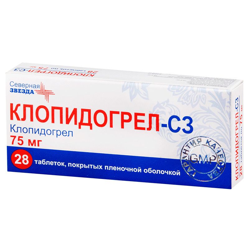 Клопидогрел-СЗ, 75 мг, таблетки, покрытые пленочной оболочкой, 28 шт.
