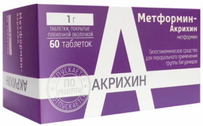 Метформин Акрихин 850 – Telegraph