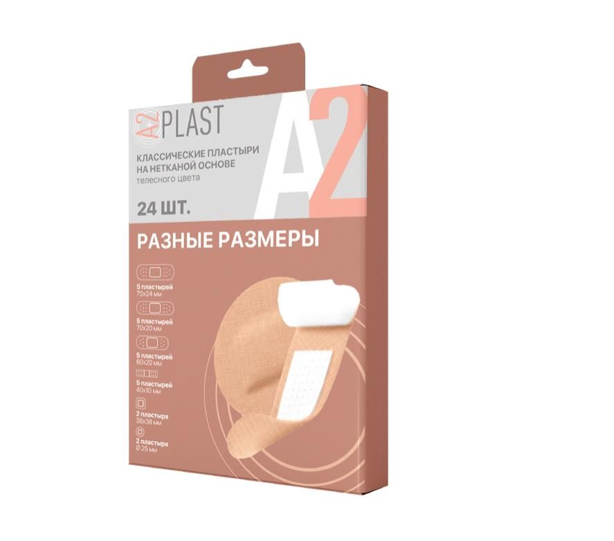 фото упаковки A2Plast Пластырь Разные размеры