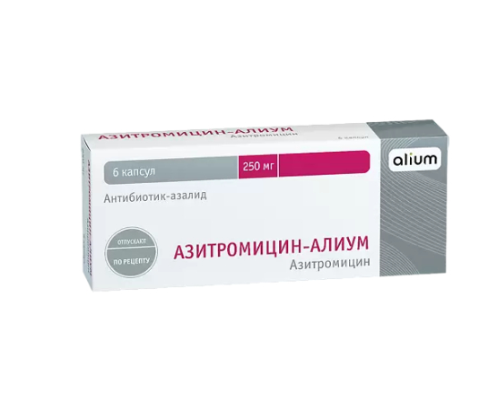Азитромицин-Алиум, 250 мг, капсулы, 6 шт.  по цене от 217 руб в .