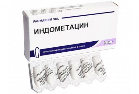 Индометацин (Свечи), 50 Мг, Суппозитории Ректальные, 6 Шт. Купить.