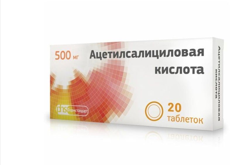 Ацетилсалициловая кислота Фармстандарт, 500 мг, таблетки, 20 шт. купить по цене от 18 руб в Москве, заказать с доставкой в аптеку, инструкция по применению, отзывы, аналоги, Фармстандарт