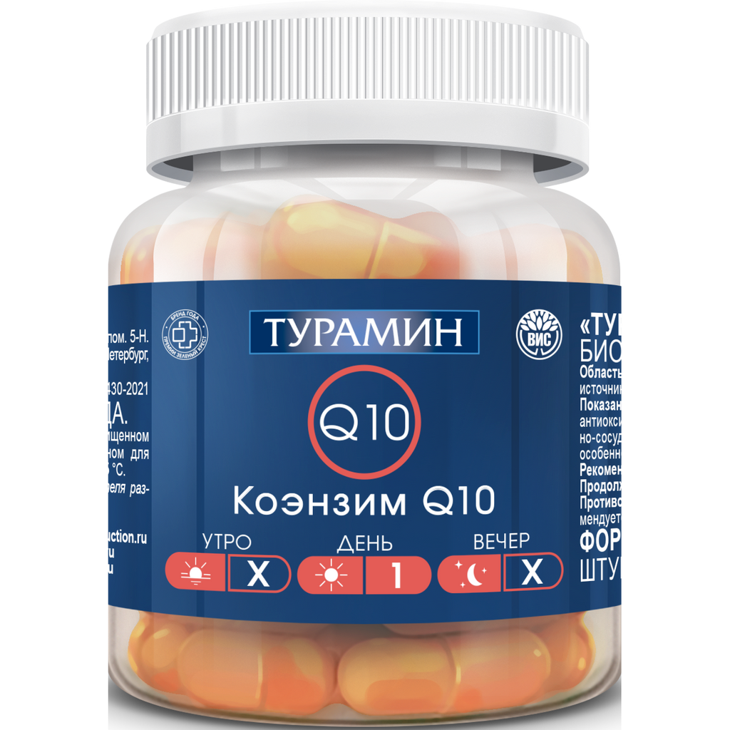 Турамин Коэнзим Q10, капсулы, 30 шт.