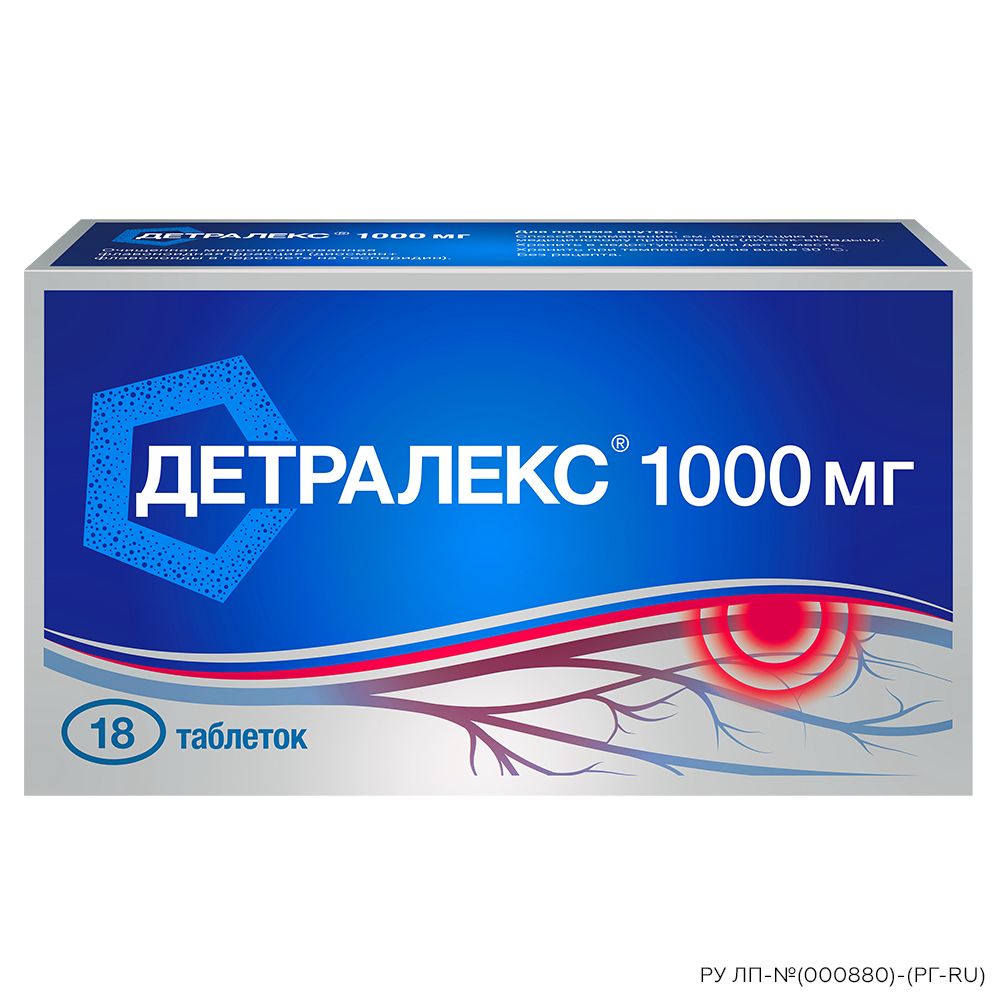 Детралекс №18, 1000 мг, таблетки, покрытые пленочной оболочкой, 18 шт. купить по цене от 930 руб в Москве, заказать с доставкой в аптеку, инструкция по применению, отзывы, аналоги, Servier