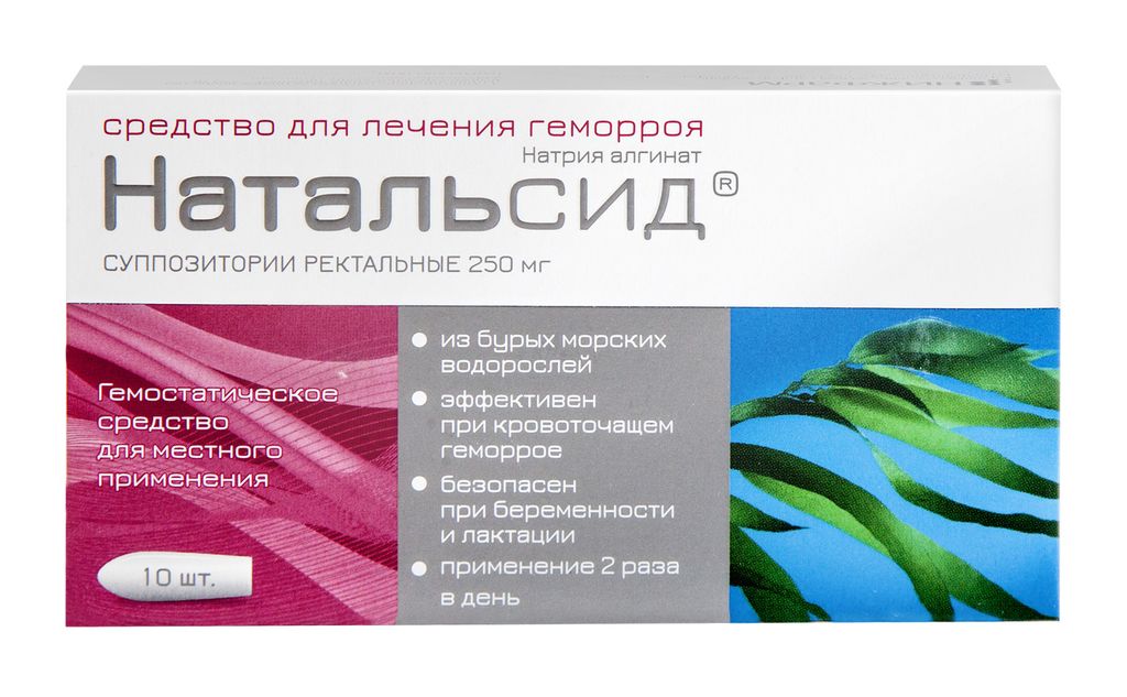 Натальсид, 250 мг, суппозитории ректальные, 10 шт. купить по цене от 440 руб в Москве, заказать с доставкой в аптеку, инструкция по применению, отзывы, аналоги, STADA