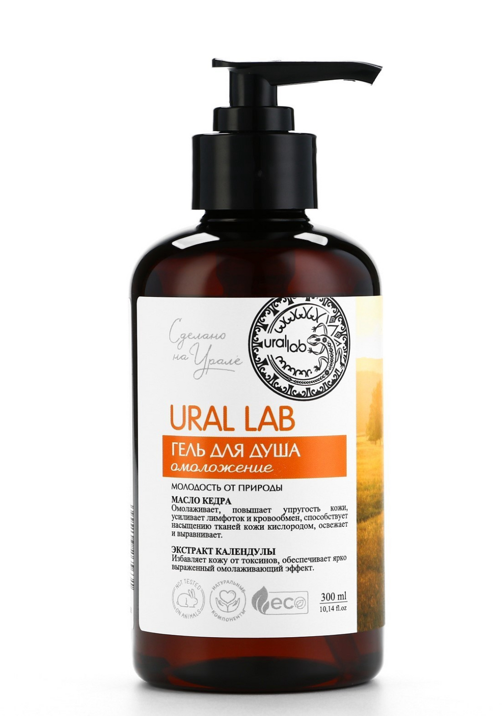 фото упаковки Ural Lab Гель для душа